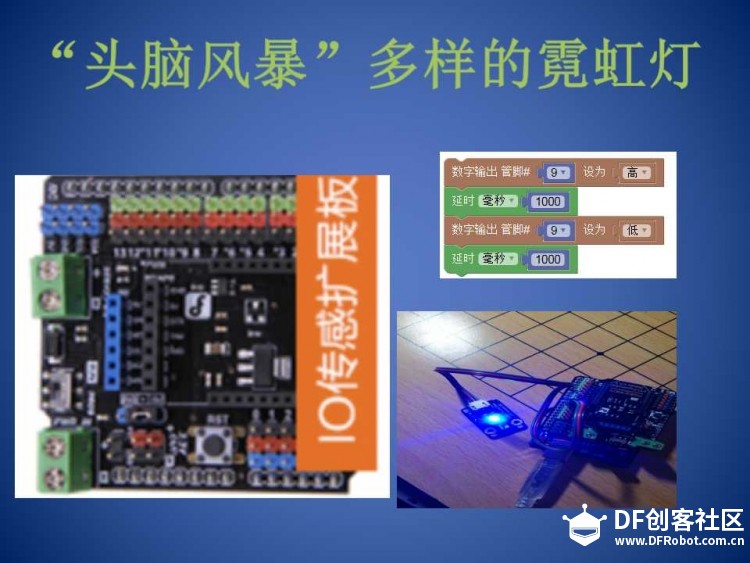 米思奇第一课图14