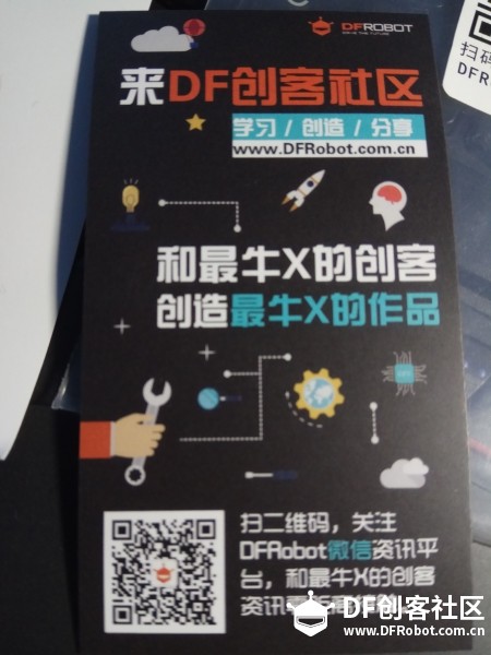 Arduino/Genuino 101 CurieNano开箱了(^~^)图1