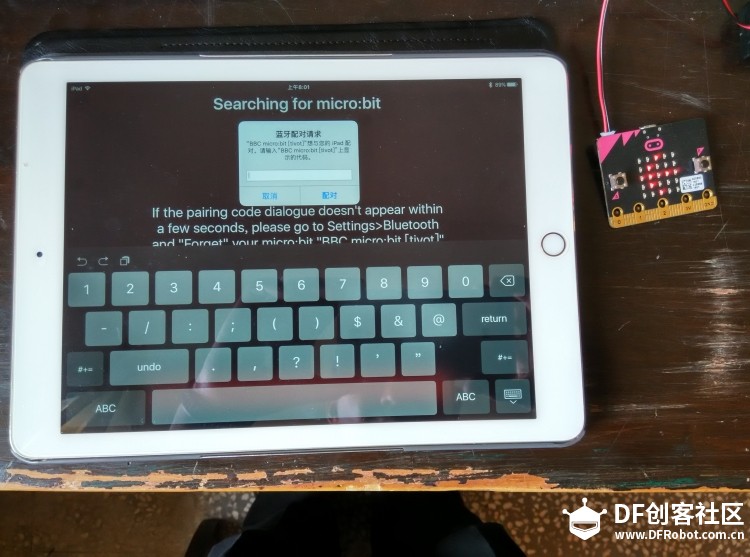 ipad链接micro：bit 编程图8