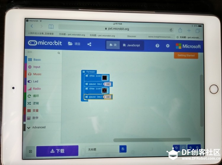 ipad链接micro：bit 编程图11