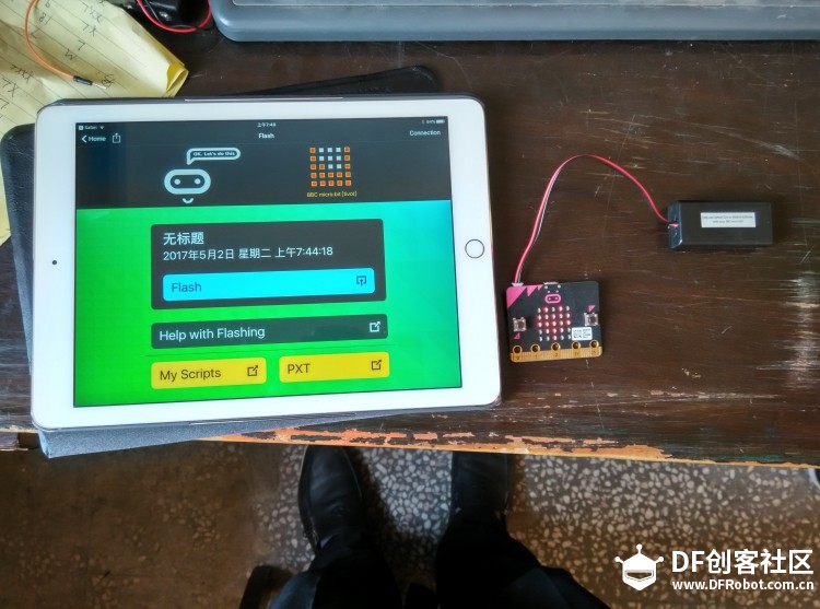 ipad链接micro：bit 编程图12