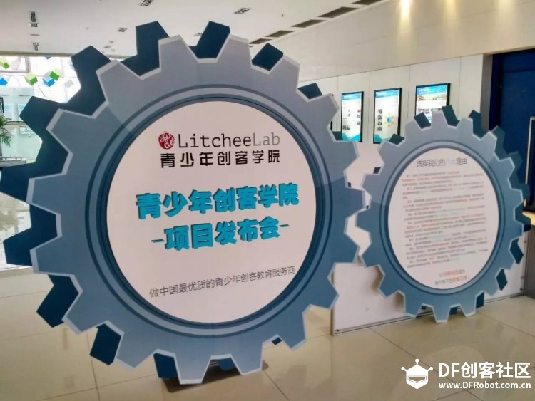 一支萌新的创客团队