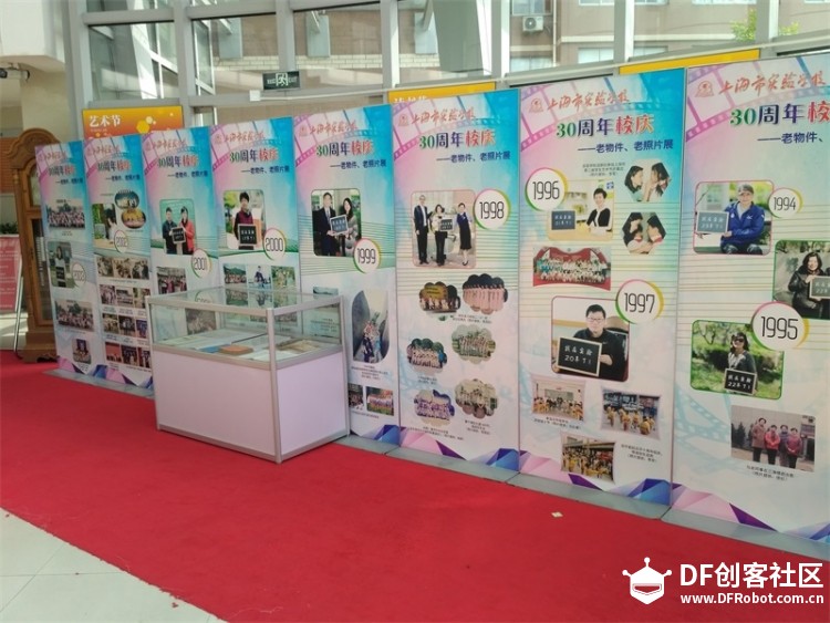 上海实验学校青少年创客马拉松图6