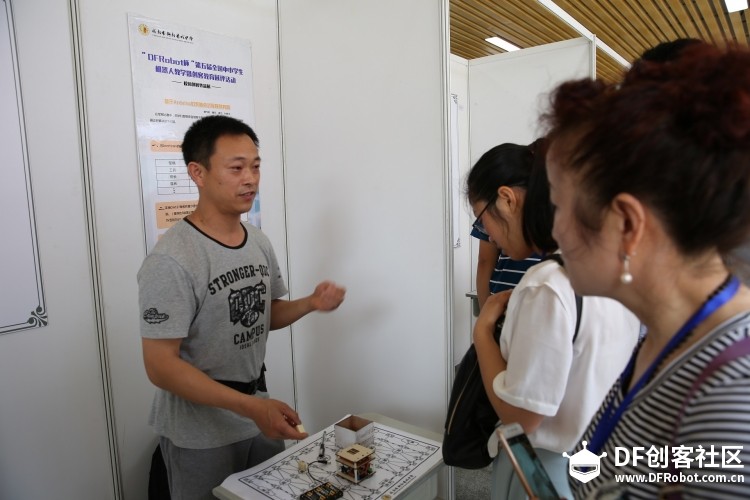 五年磨一剑，“DFRobot杯”砥砺前行图1