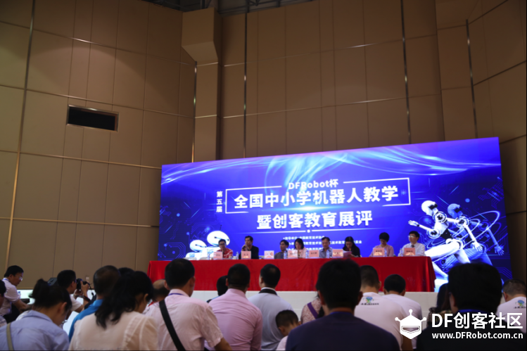 五年磨一剑，“DFRobot杯”砥砺前行图3