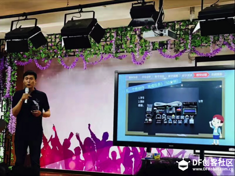 五年磨一剑，“DFRobot杯”砥砺前行图5