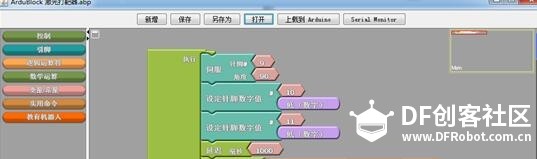 激光打靶器图1