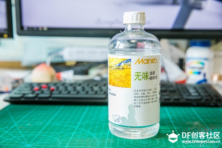 教你如何制作彩色的3D打印Groot图4