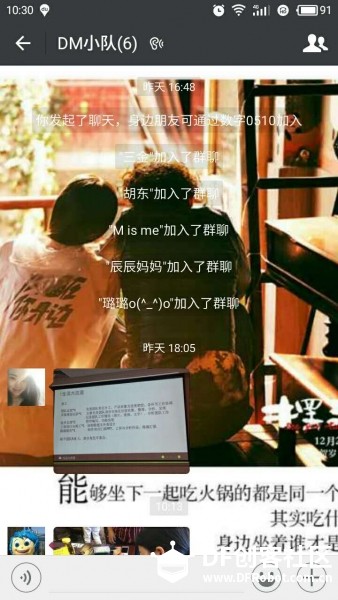 “中青创奥”第4组--DM小分队，智慧屋