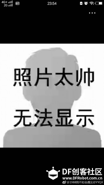 “中青创奥”第4组--DM小分队，智慧屋图7