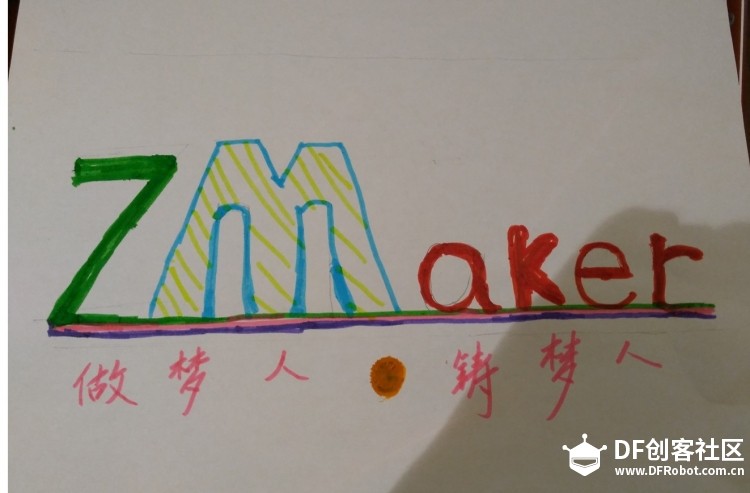 ”中青创奥”第1队---铸梦空间之设计之路图7
