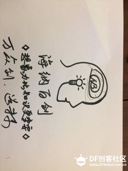 ”中青创奥”第2组--海纳百创小组--空巢老人“爱心之...图4