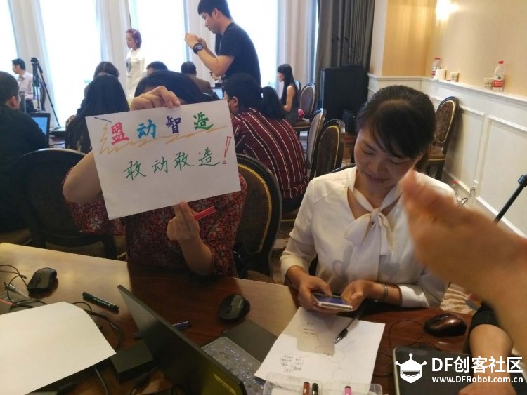 ”中青创奥”第5组 --“盟动智造”小组项目分享图6