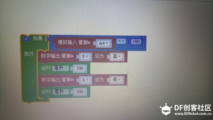 ”中青创奥”第5组 --“盟动智造”小组项目分享图20