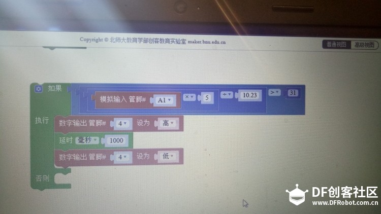 ”中青创奥”第5组 --“盟动智造”小组项目分享图21