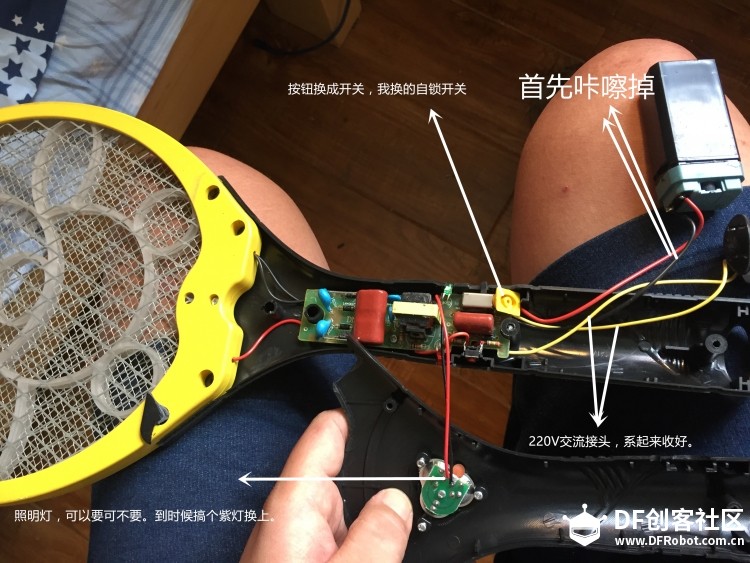 今夏的蚊子大军已经入侵，抗蚊综合指南-内含“灭蚊神器”图1