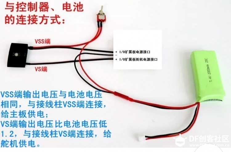 【CurieNano试用】机器人调试助手图16