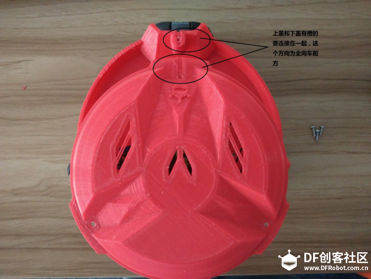 3D手势遥控全向轮小车图9