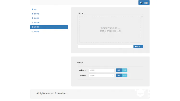 【6.1挖坑】OverLord增强插件图4