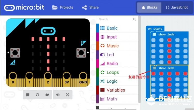 亲密接触BBC micro:bit (2)图2
