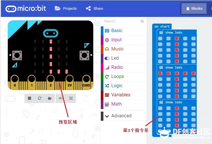 亲密接触BBC micro:bit (2)图3