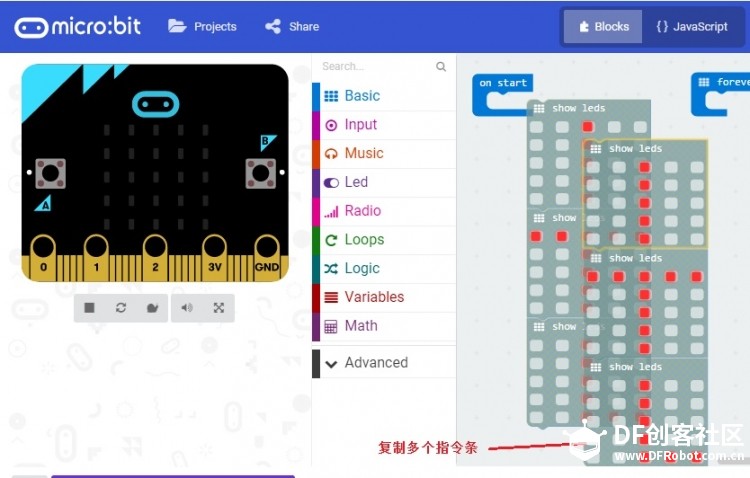 亲密接触BBC micro:bit (2)图4