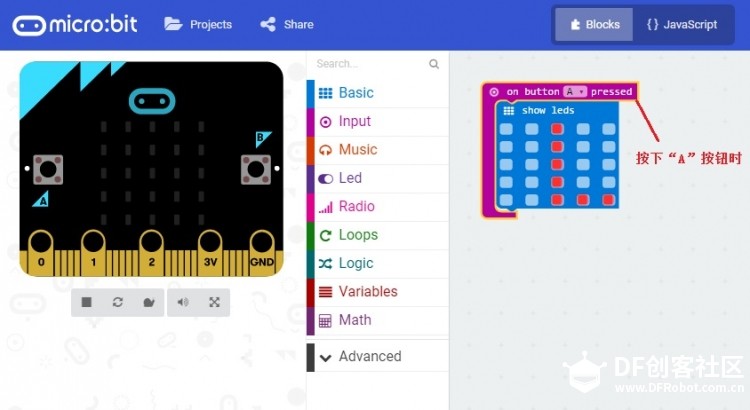 亲密接触BBC micro:bit (2)图8