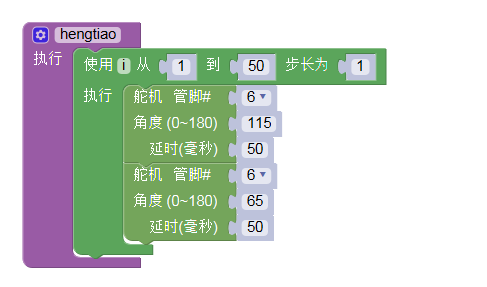 红外遥控——长毛甲虫！（教程已完成，欢迎批评！）图35