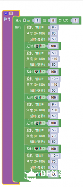 红外遥控——长毛甲虫！（教程已完成，欢迎批评！）图34