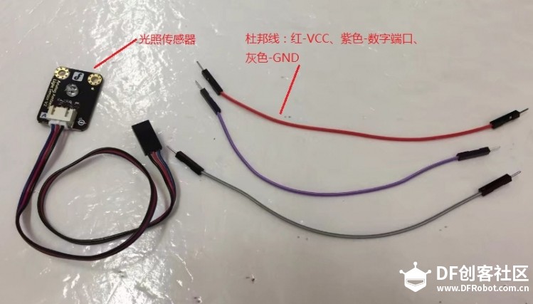 亲密接触BBC micro:bit (3)图2