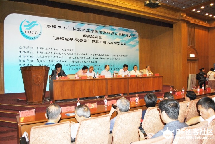 “唐辉电子”杯第二届中国智能仪器仪表设计大赛完美收官图2