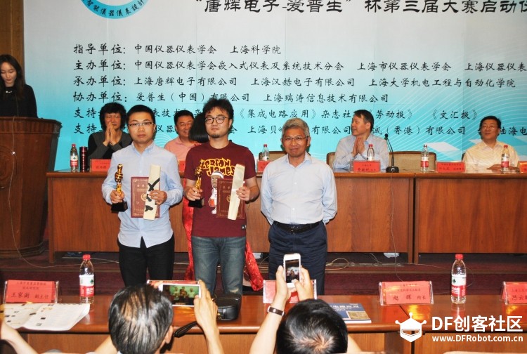 “唐辉电子”杯第二届中国智能仪器仪表设计大赛完美收官图4