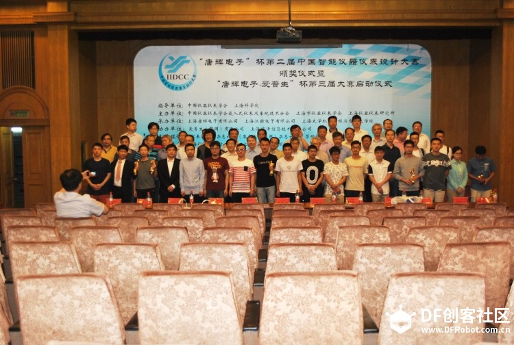 “唐辉电子”杯第二届中国智能仪器仪表设计大赛完美收官图2