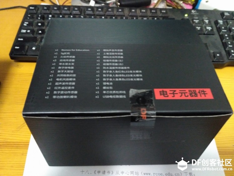 D1小车组装图2