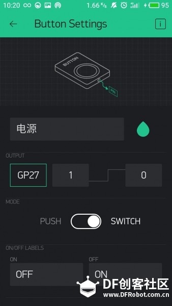 【挑战FireBeetle系列】3D打印无线监控设备图4