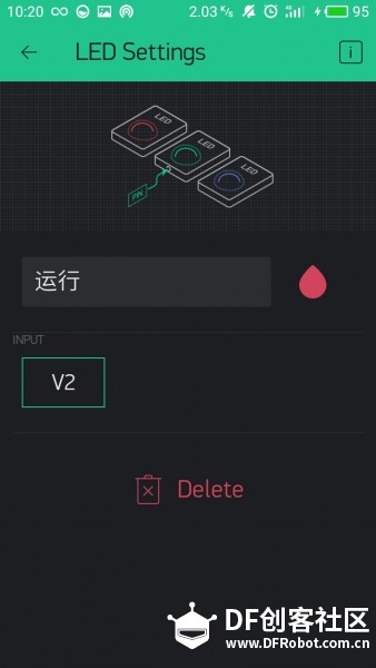 【挑战FireBeetle系列】3D打印无线监控设备图5