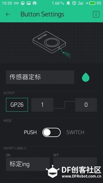 【挑战FireBeetle系列】3D打印无线监控设备图7