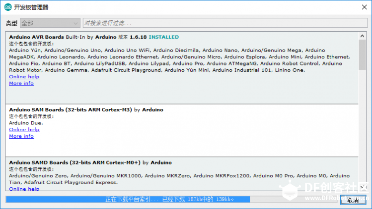 【CurieNano试用】processing+图形检测+机器学习图3