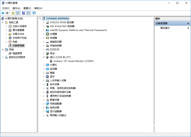 【CurieNano试用】processing+图形检测+机器学习图4
