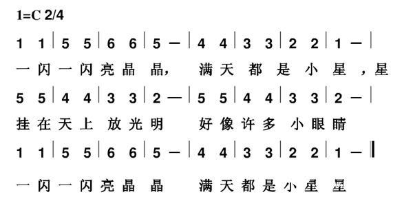 micro:bit 3 唱首歌吧图1