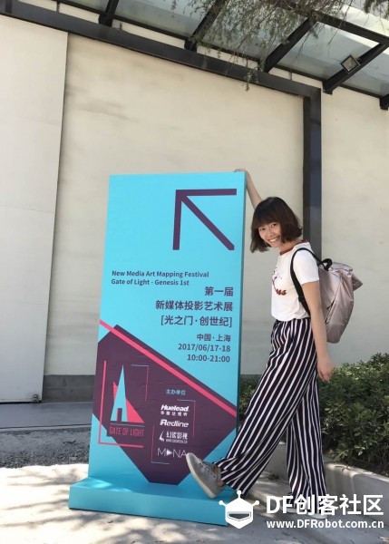 Entropia+光之门，参观实况（有诚意吐槽）图8