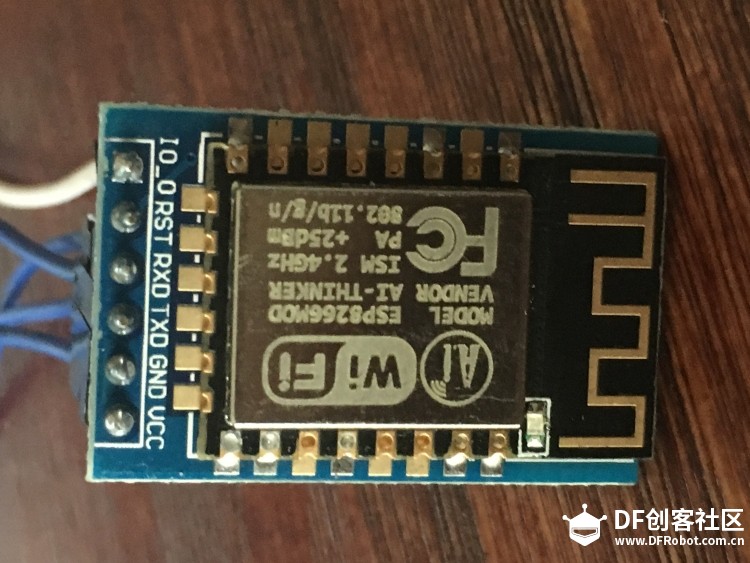 智能垃圾桶第二期： wifi模块实现tcp数据透传图3