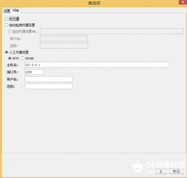 智能垃圾桶第二期： wifi模块实现tcp数据透传图7