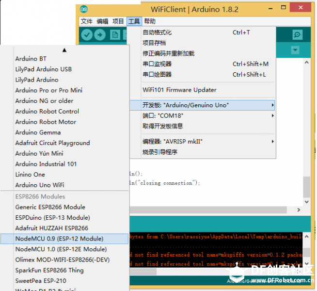 智能垃圾桶第二期： wifi模块实现tcp数据透传图11