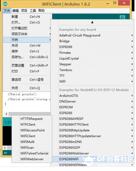 智能垃圾桶第二期： wifi模块实现tcp数据透传图16