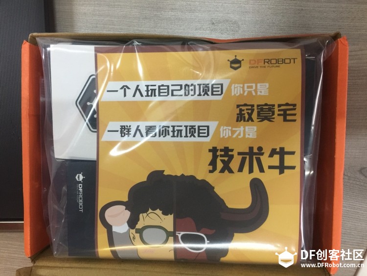 【FireBeetle开箱】感谢DFROBOT！图2
