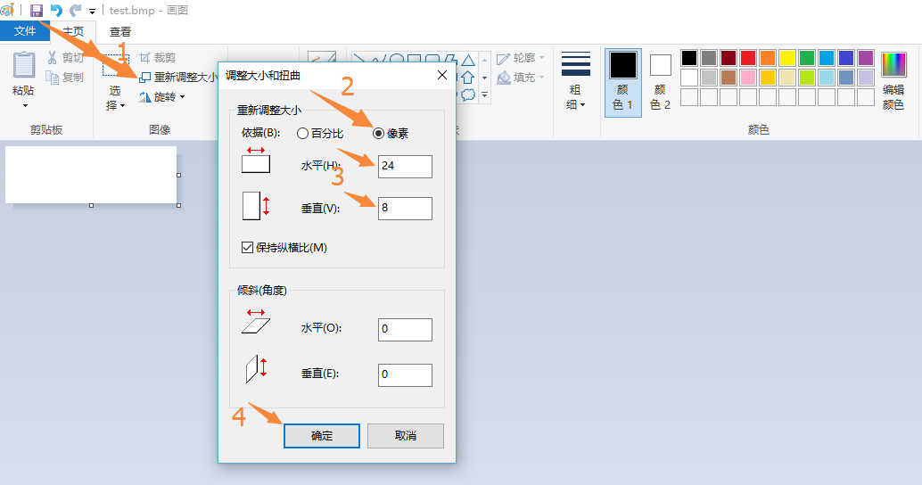 【FireBeetle开箱测评】借助DF驱动库实现我的LEDMatrix玩法图2