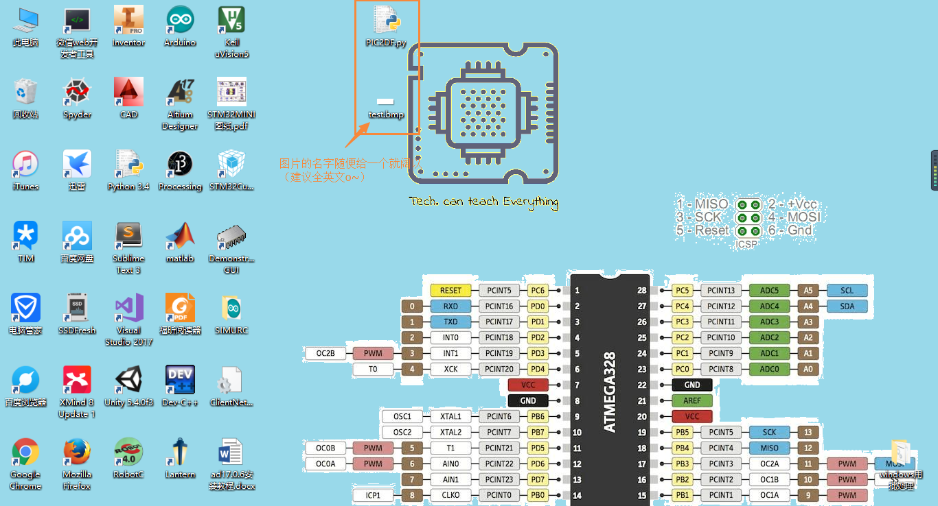 【FireBeetle开箱测评】借助DF驱动库实现我的LEDMatrix玩法图3