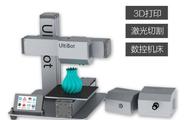 UltiBot 一款可以秒变数控机床和激光切割机的3D打印机图1