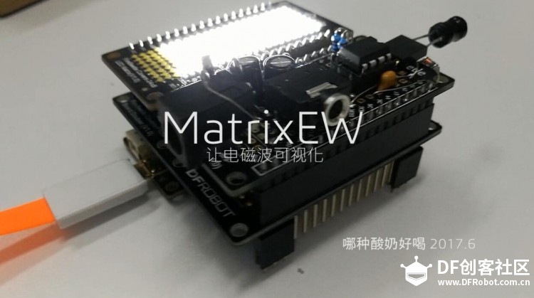 【FireBeetle】MatrixEW-将电磁波可视化图1